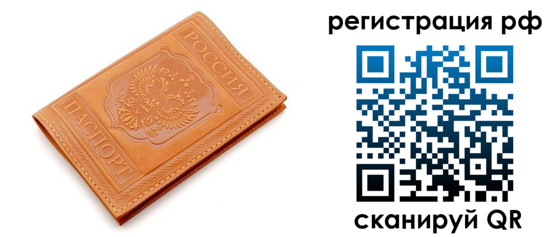 найти адрес прописки в Краснокаменске