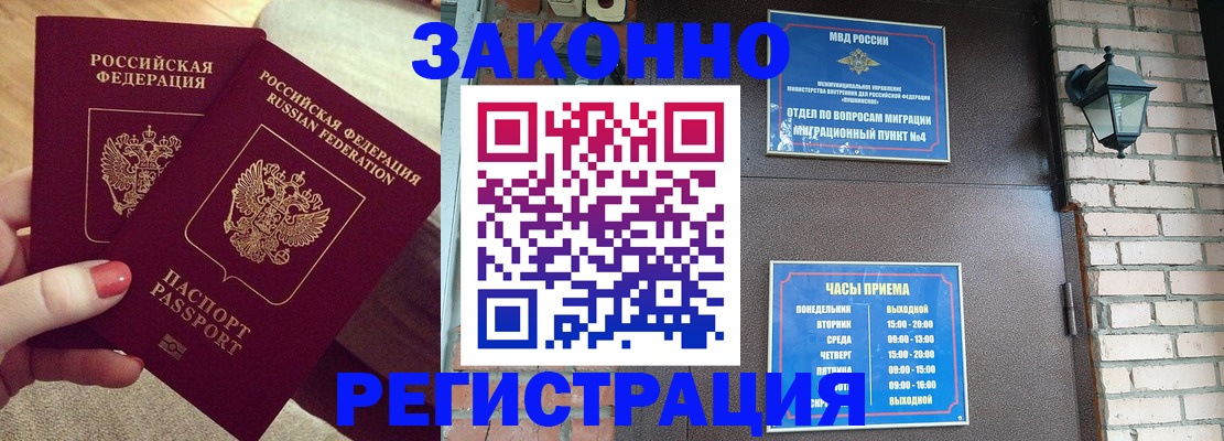 пропишу в квартире в Краснокаменске