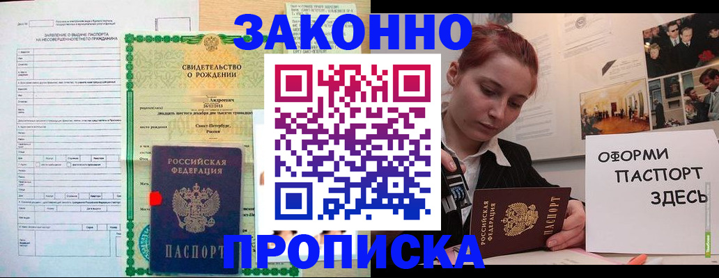 форма 3 в Краснокаменске